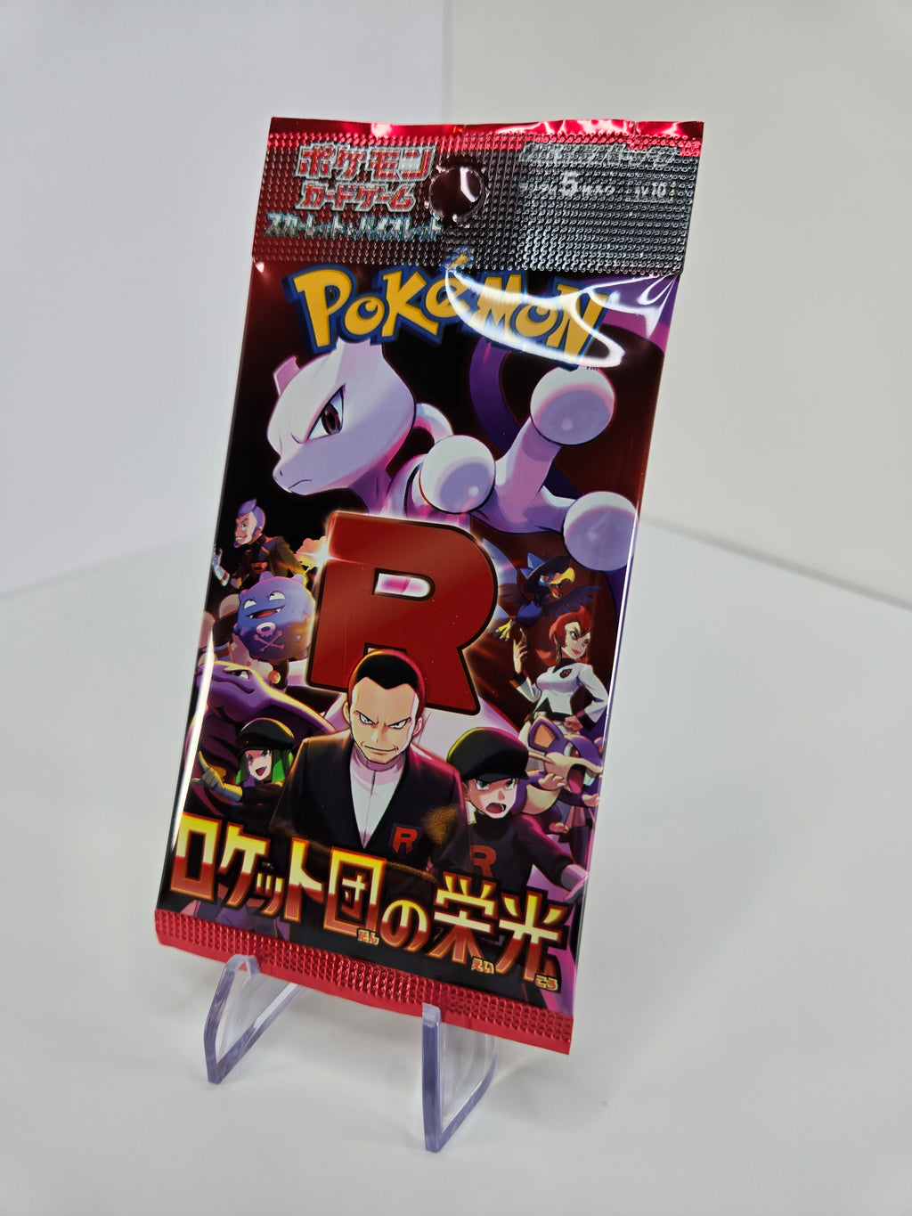 Pokémon Trading Card Game - [SV10 / JP] The Glory of Team Rocket Booster Pack