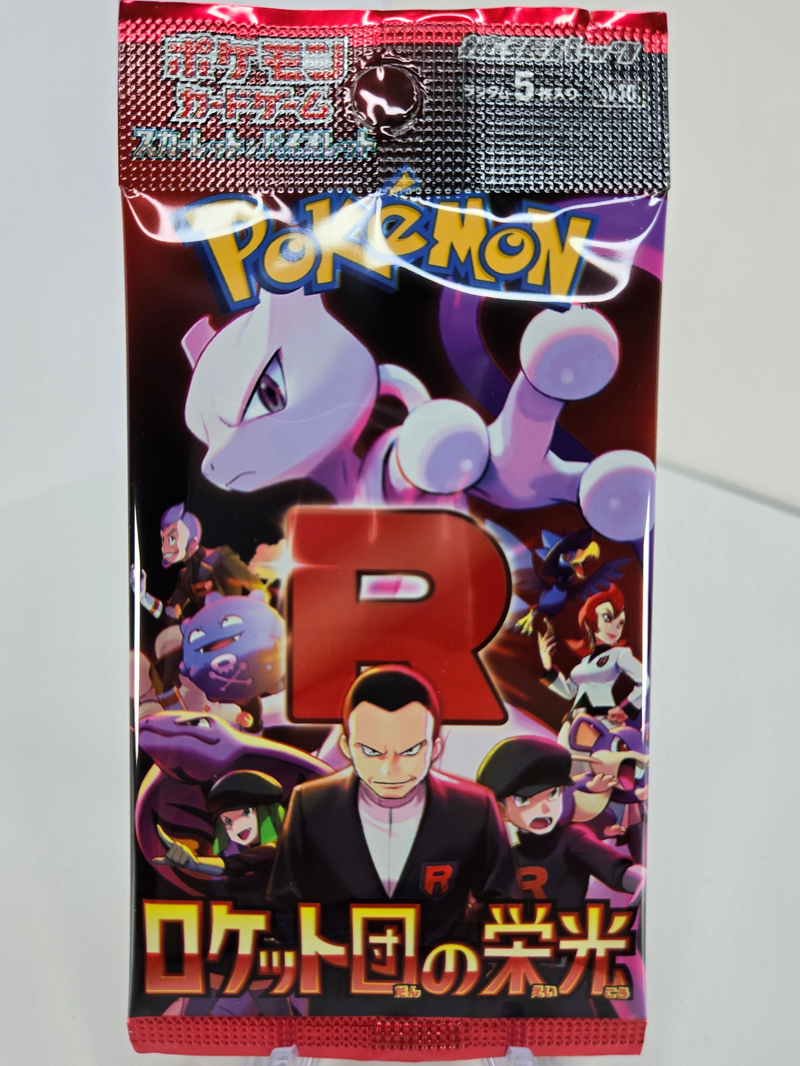 Pokémon Trading Card Game - [SV10 / JP] The Glory of Team Rocket Booster Pack