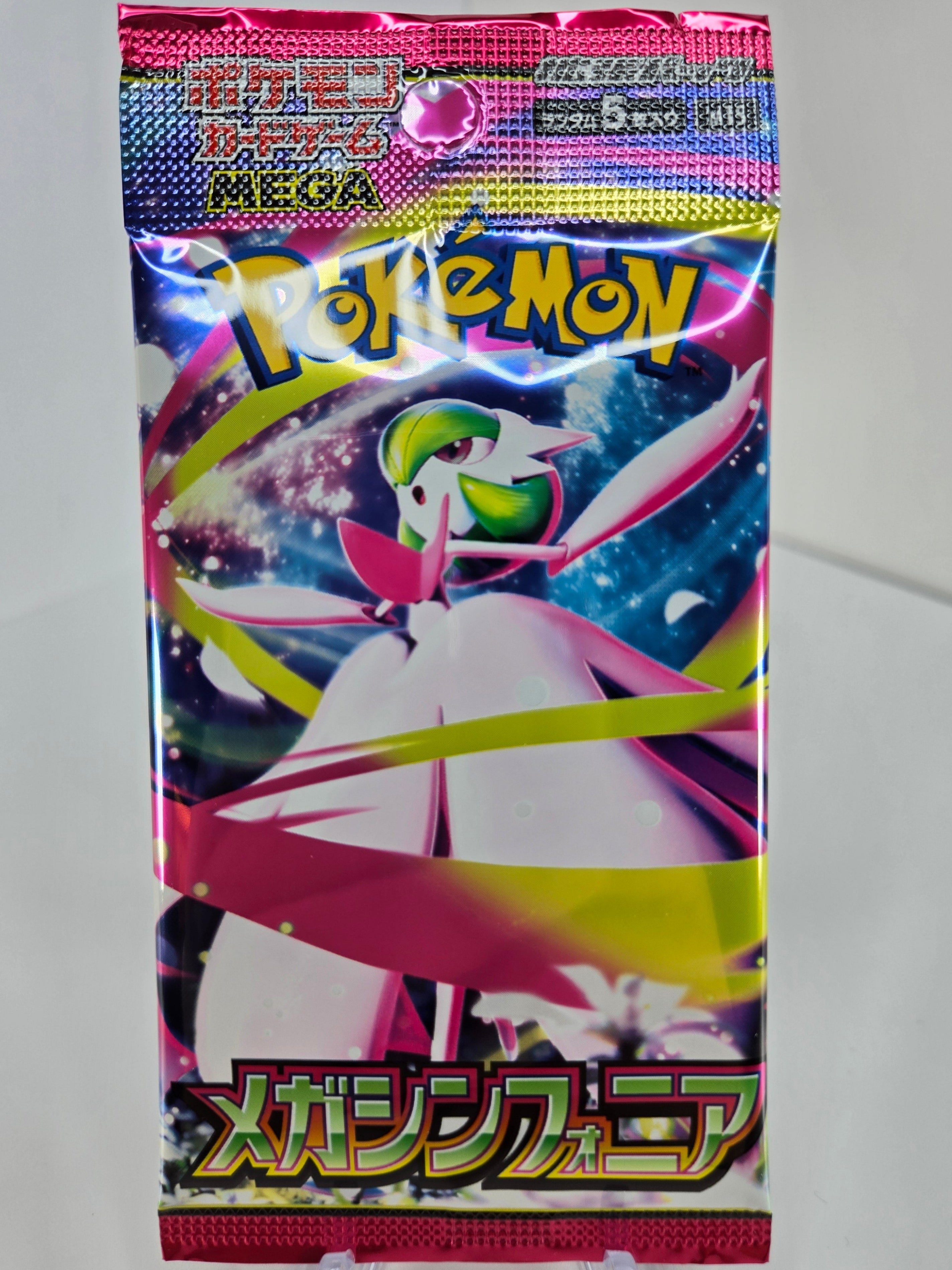 Pokémon Trading Card Game - [M1S / JP] Mega Symphonia Booster Pack