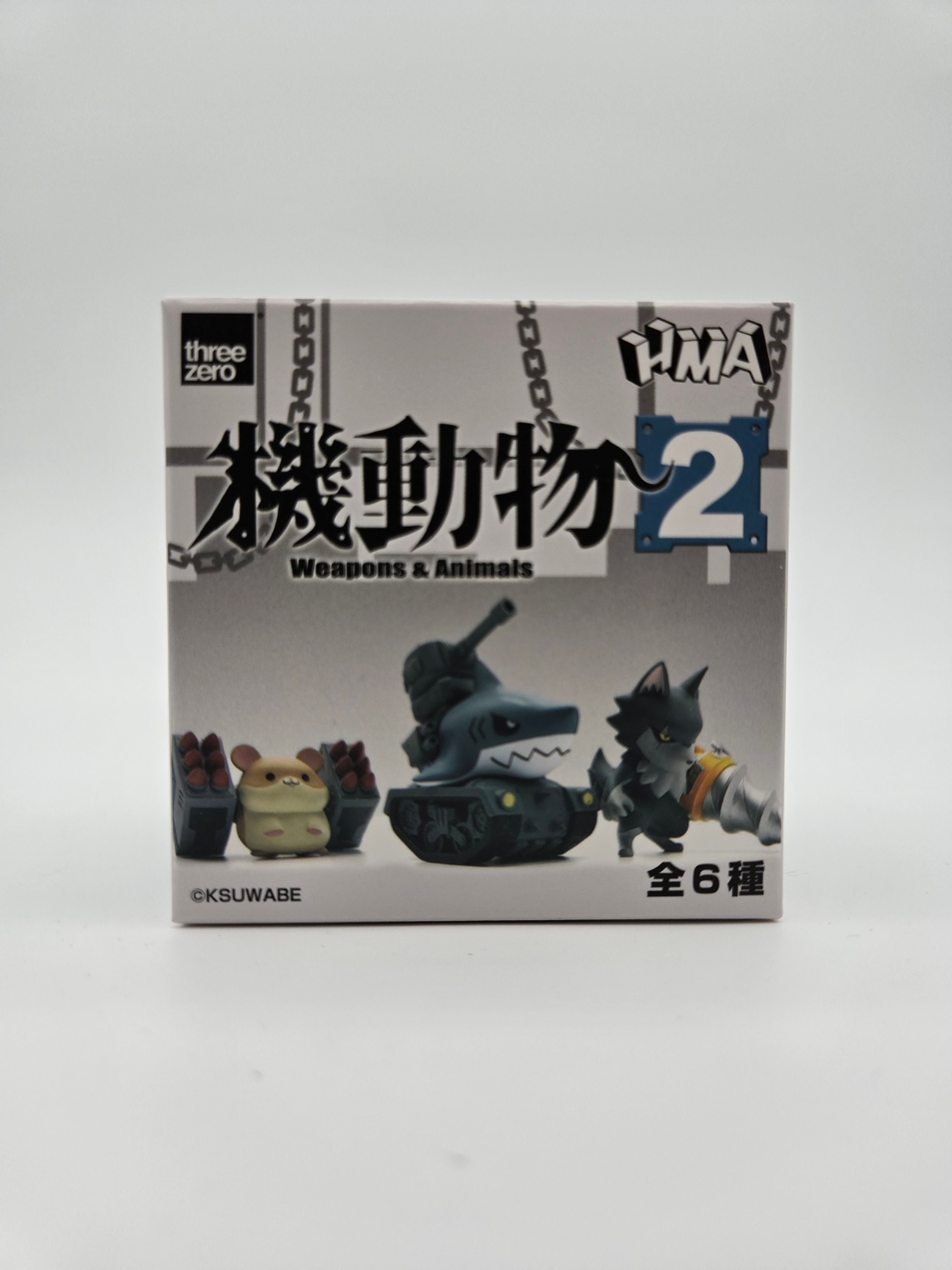 HMA Weapons and Animals (Series 2) -  Blind Box Mini-Figure
