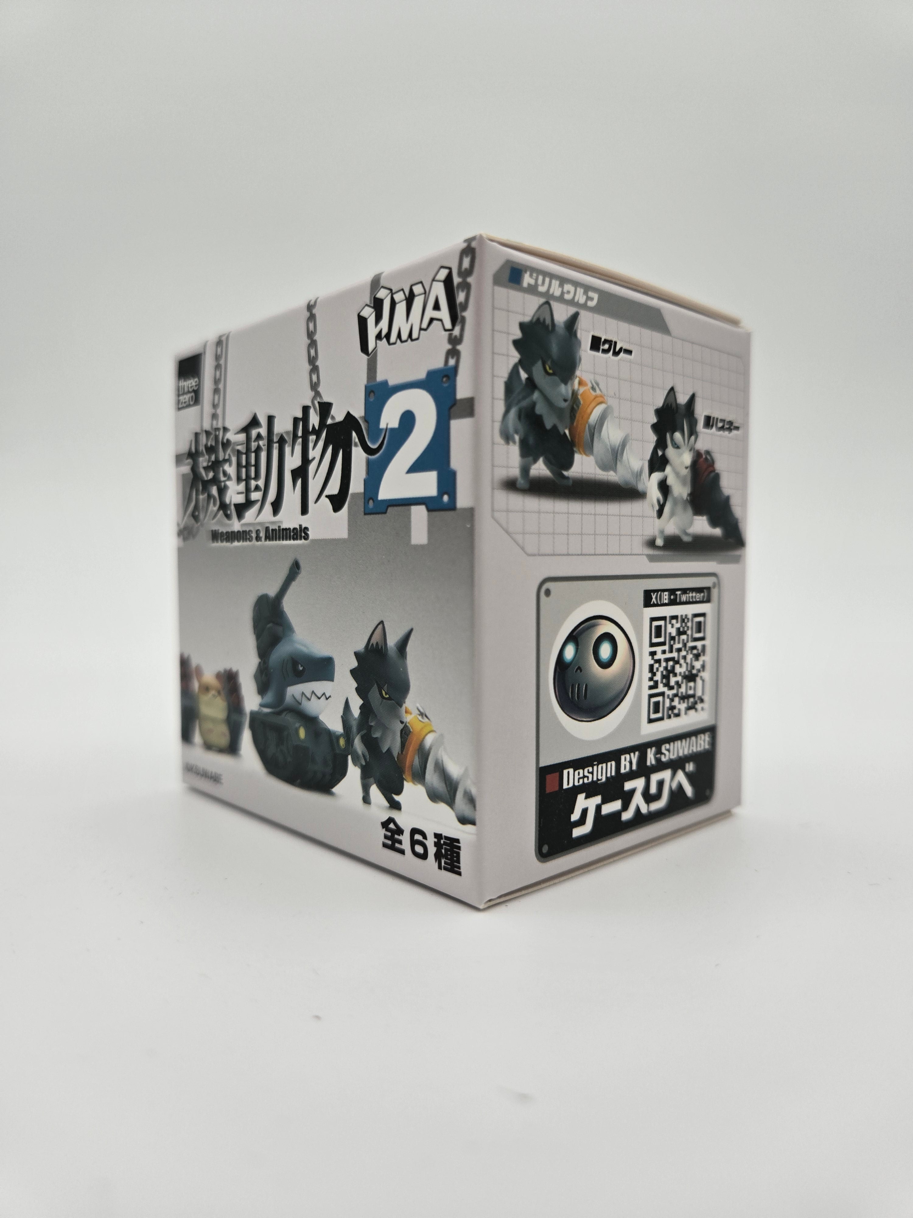 HMA Weapons and Animals (Series 2) -  Blind Box Mini-Figure
