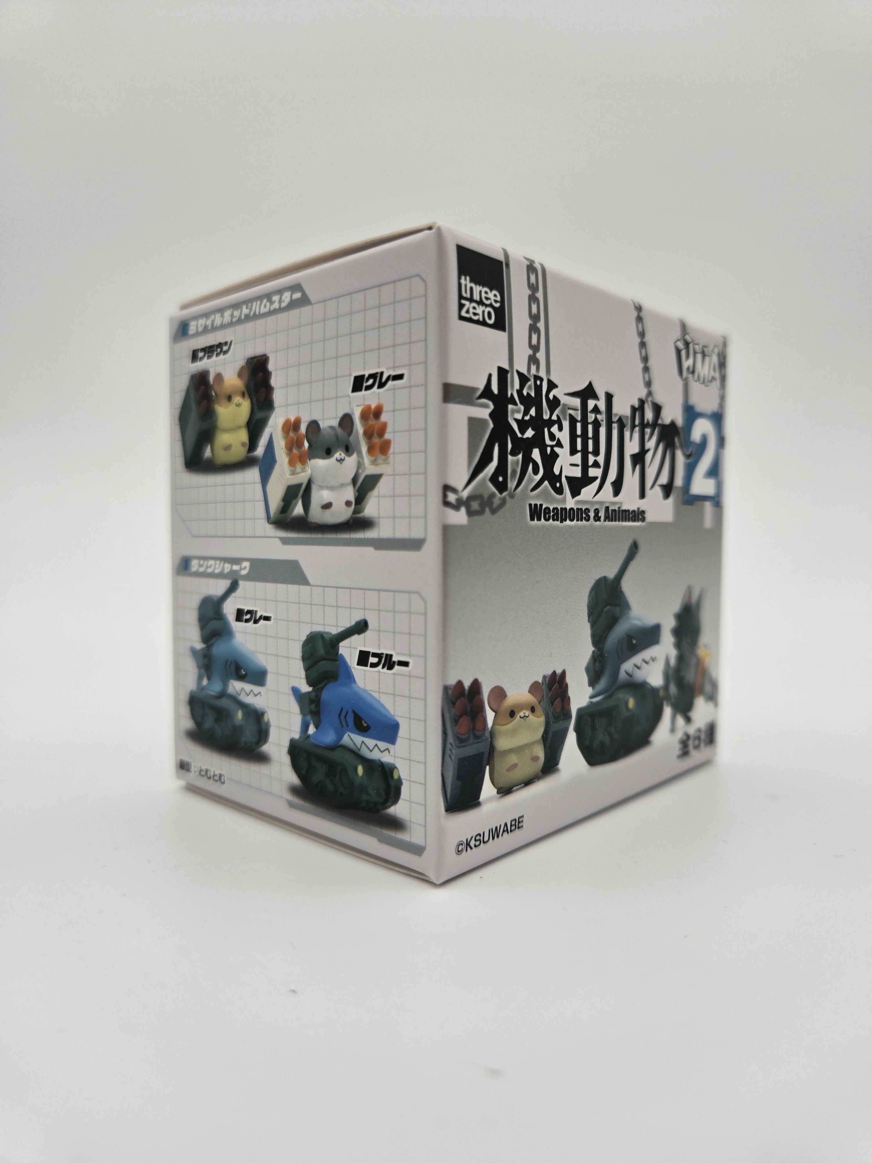 HMA Weapons and Animals (Series 2) -  Blind Box Mini-Figure