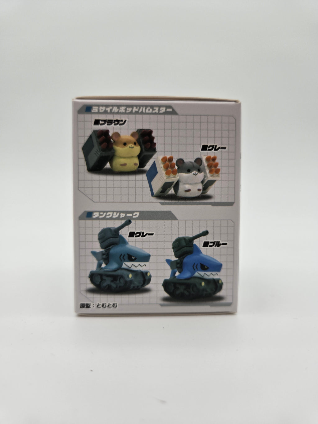 HMA Weapons and Animals (Series 2) -  Blind Box Mini-Figure