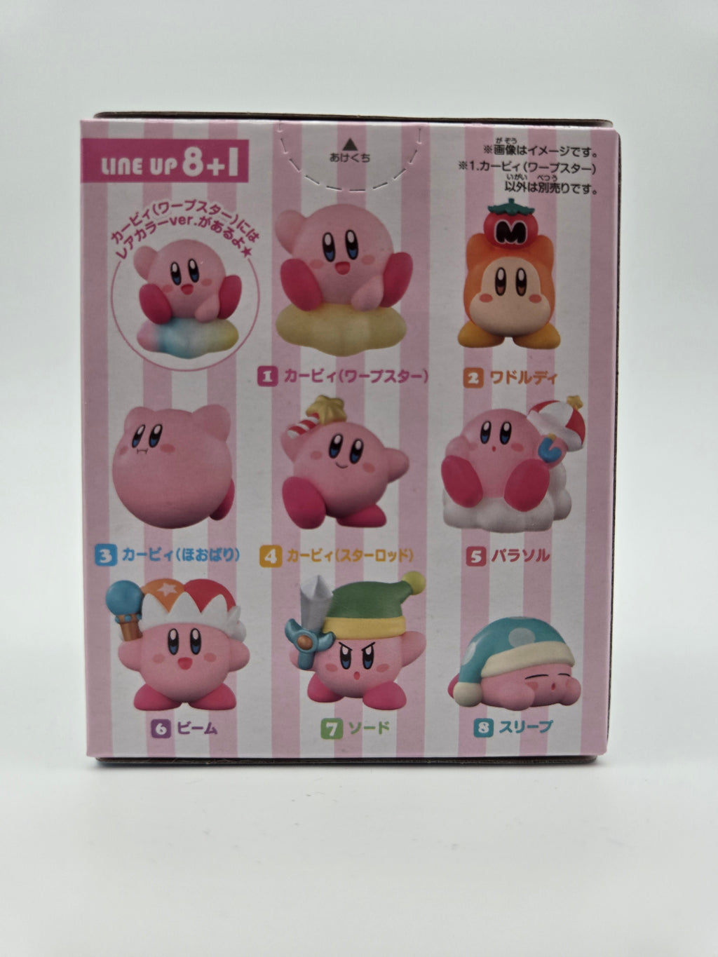 Kirby Friends (Series 1) - Blind Box Mini-Figure
