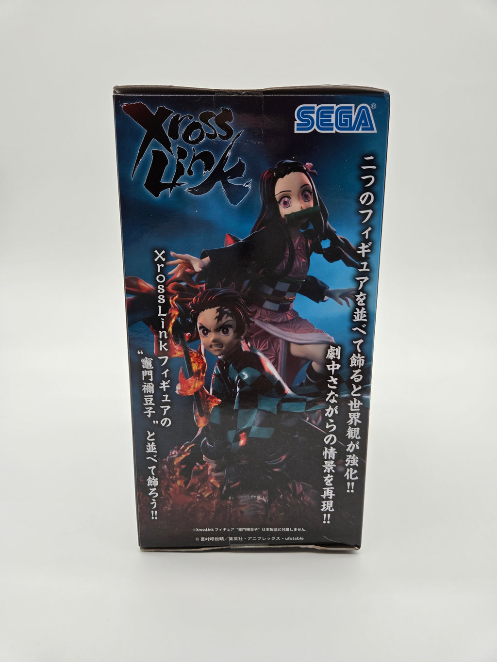 Demon Slayer / Kimetsu No Yaiba - Tanjiro Yamado Xross Link Figure