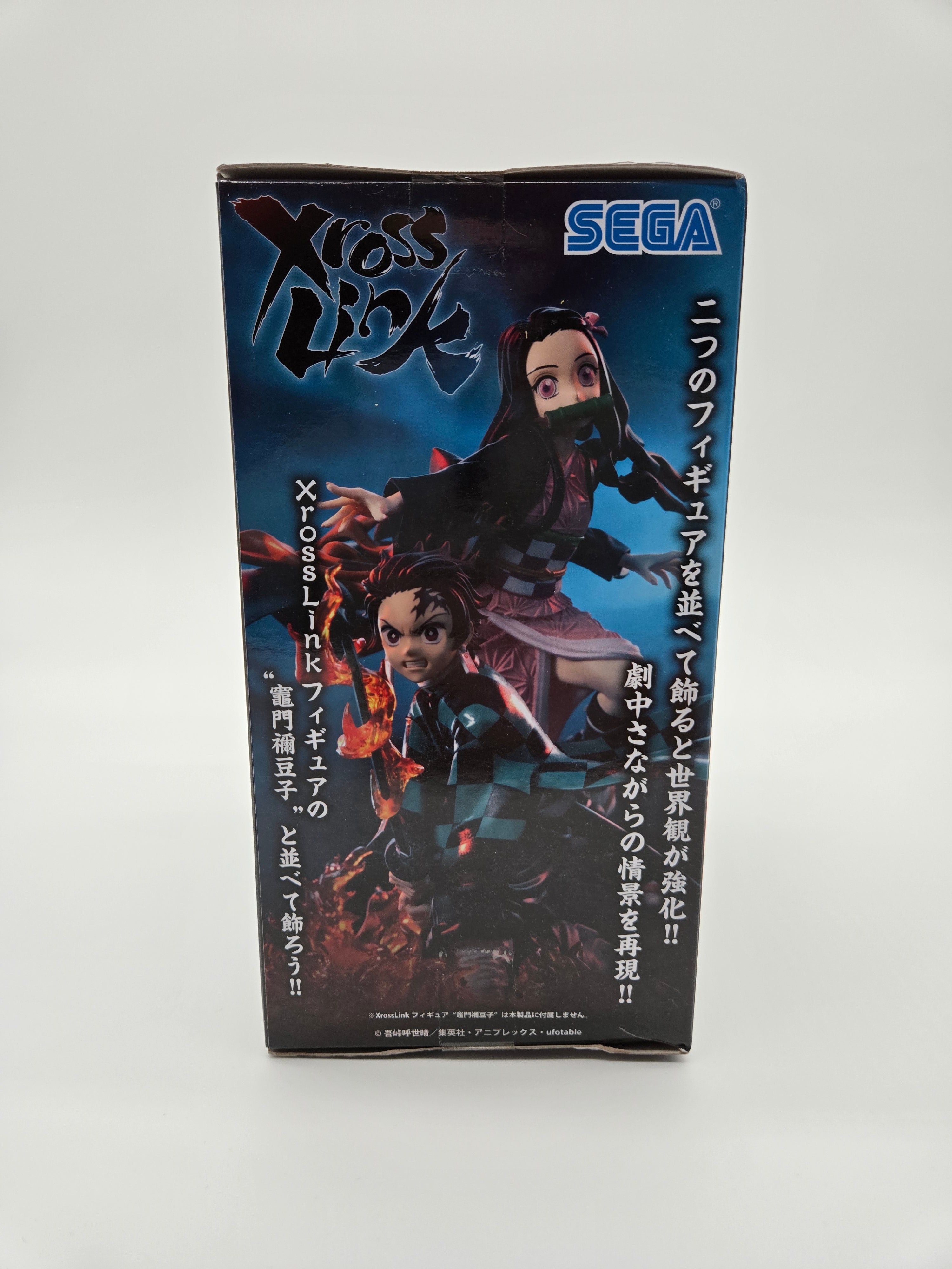 Demon Slayer / Kimetsu No Yaiba - Tanjiro Yamado Xross Link Figure
