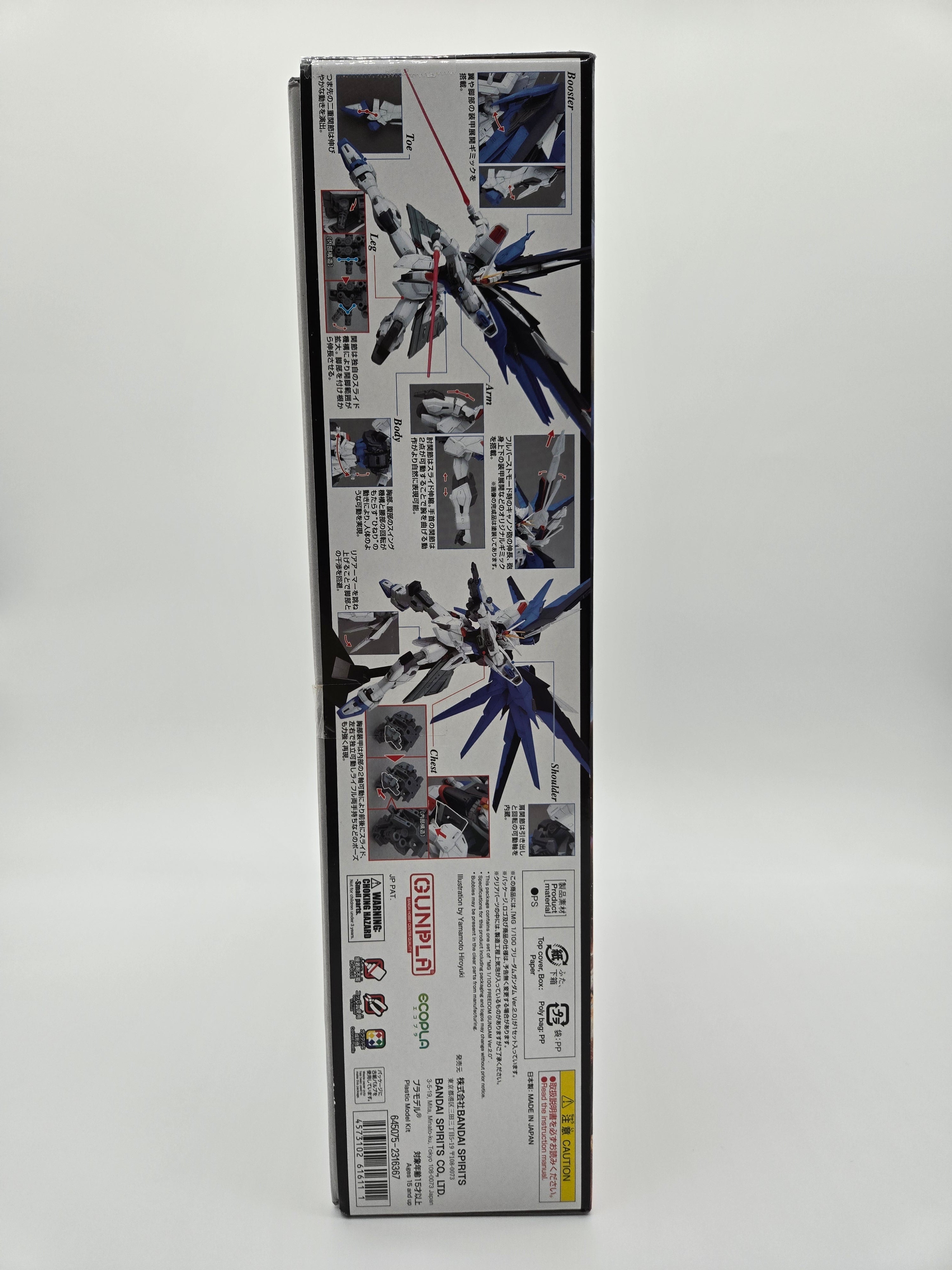 Mobile Suit Gundam - [Master Grade / 1:100 Scale] Freedom Gundam v2.0 Model Kit