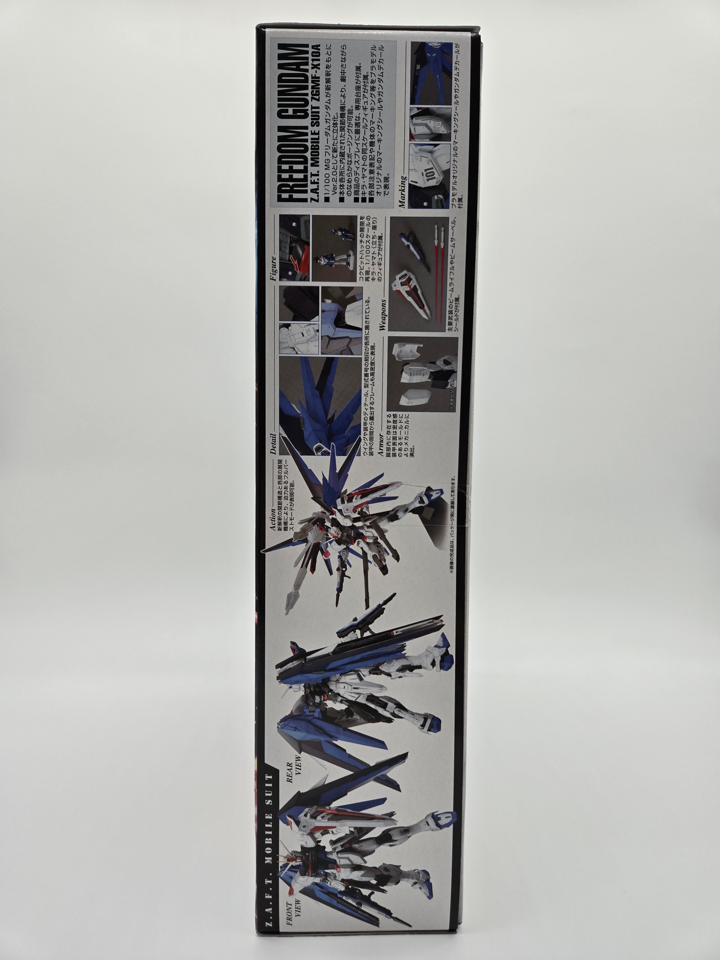 Mobile Suit Gundam - [Master Grade / 1:100 Scale] Freedom Gundam v2.0 Model Kit