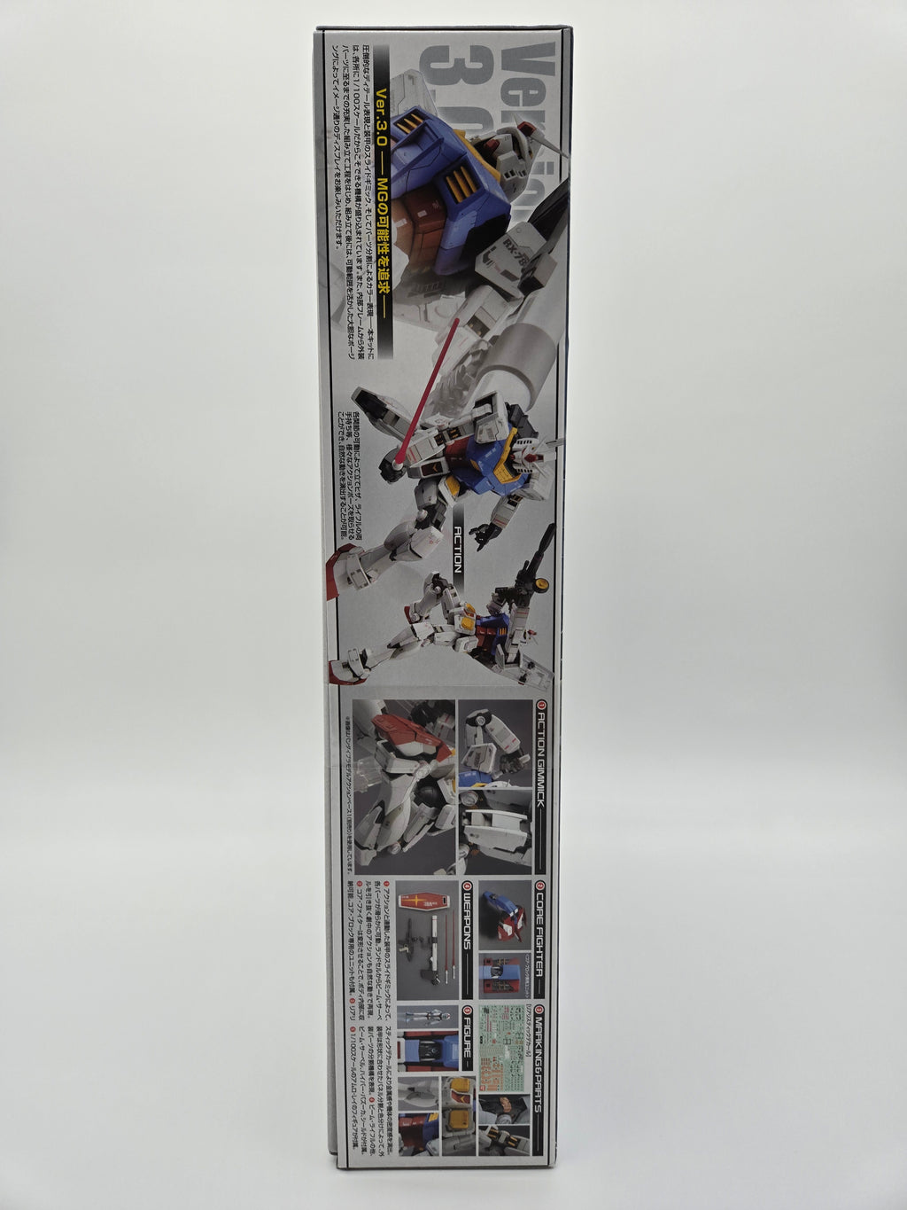 Mobile Suit Gundam - [Master Grade / 1:100 Scale] RX-78-2 Gundam v.3 Model Kit