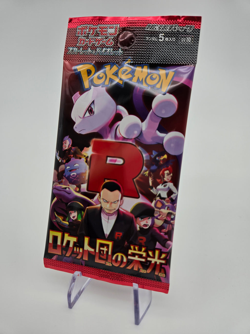 Pokémon Trading Card Game - [JP / SV10] The Glory of Team Rocket Booster Pack