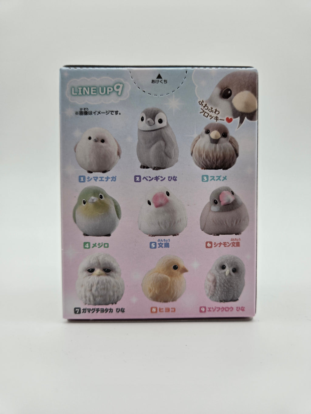 Tenori Friends (Flocked Birds Series) - Mini-Figure