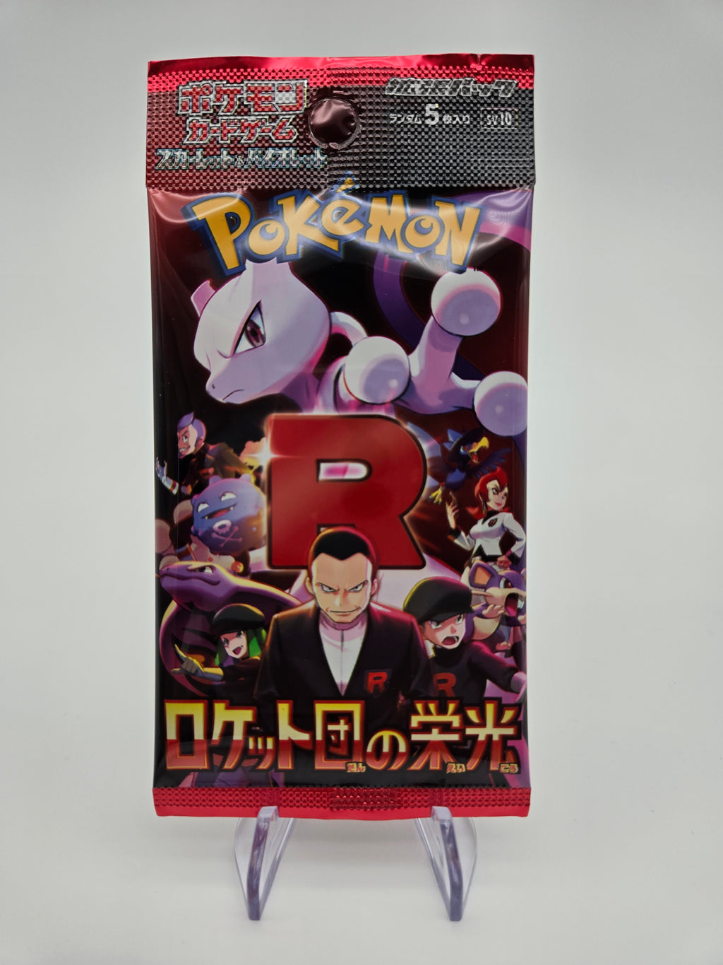 Pokémon Trading Card Game - [JP / SV10] The Glory of Team Rocket Booster Pack