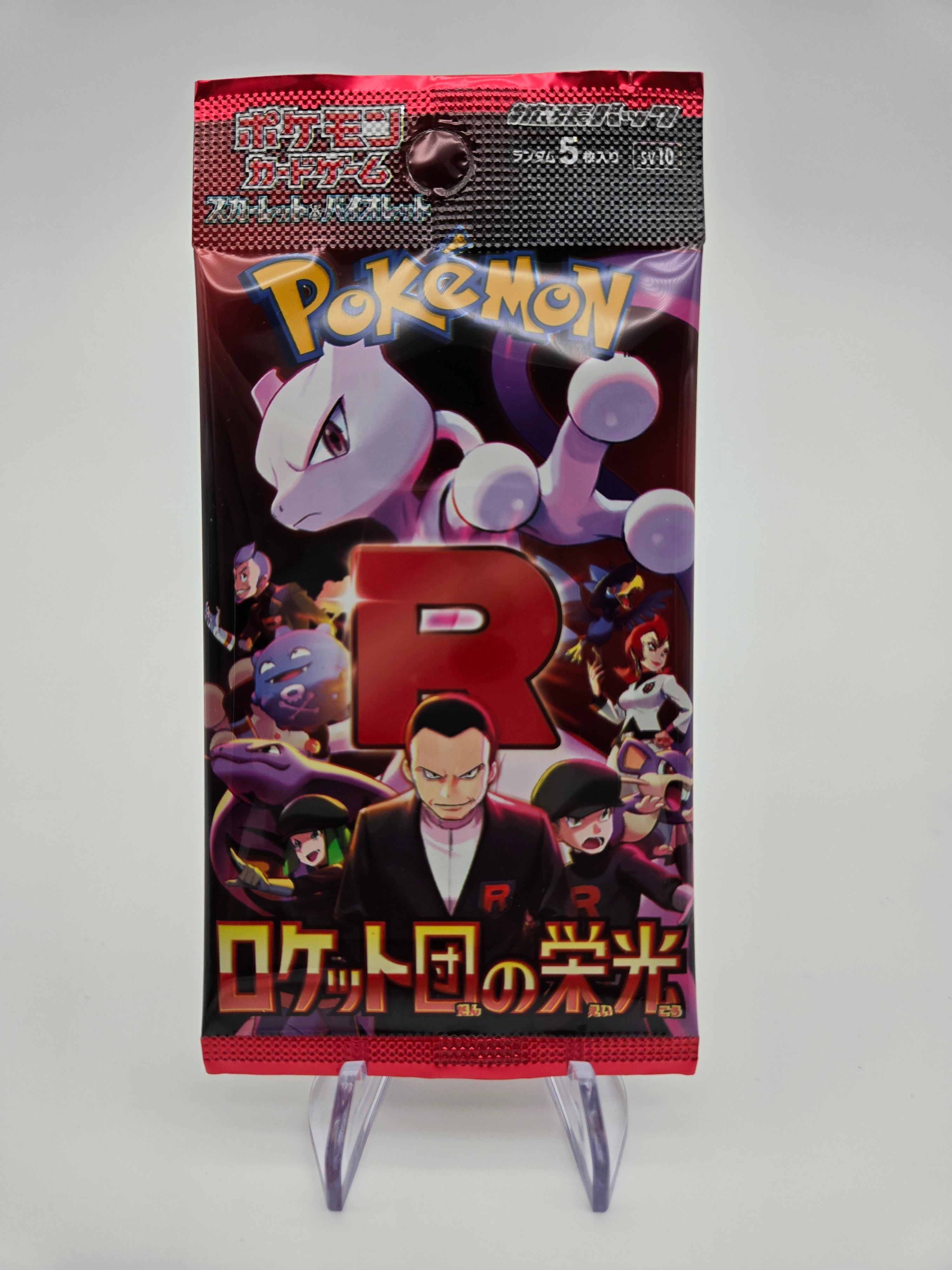 Pokémon Trading Card Game - [JP / SV10] The Glory of Team Rocket Booster Pack