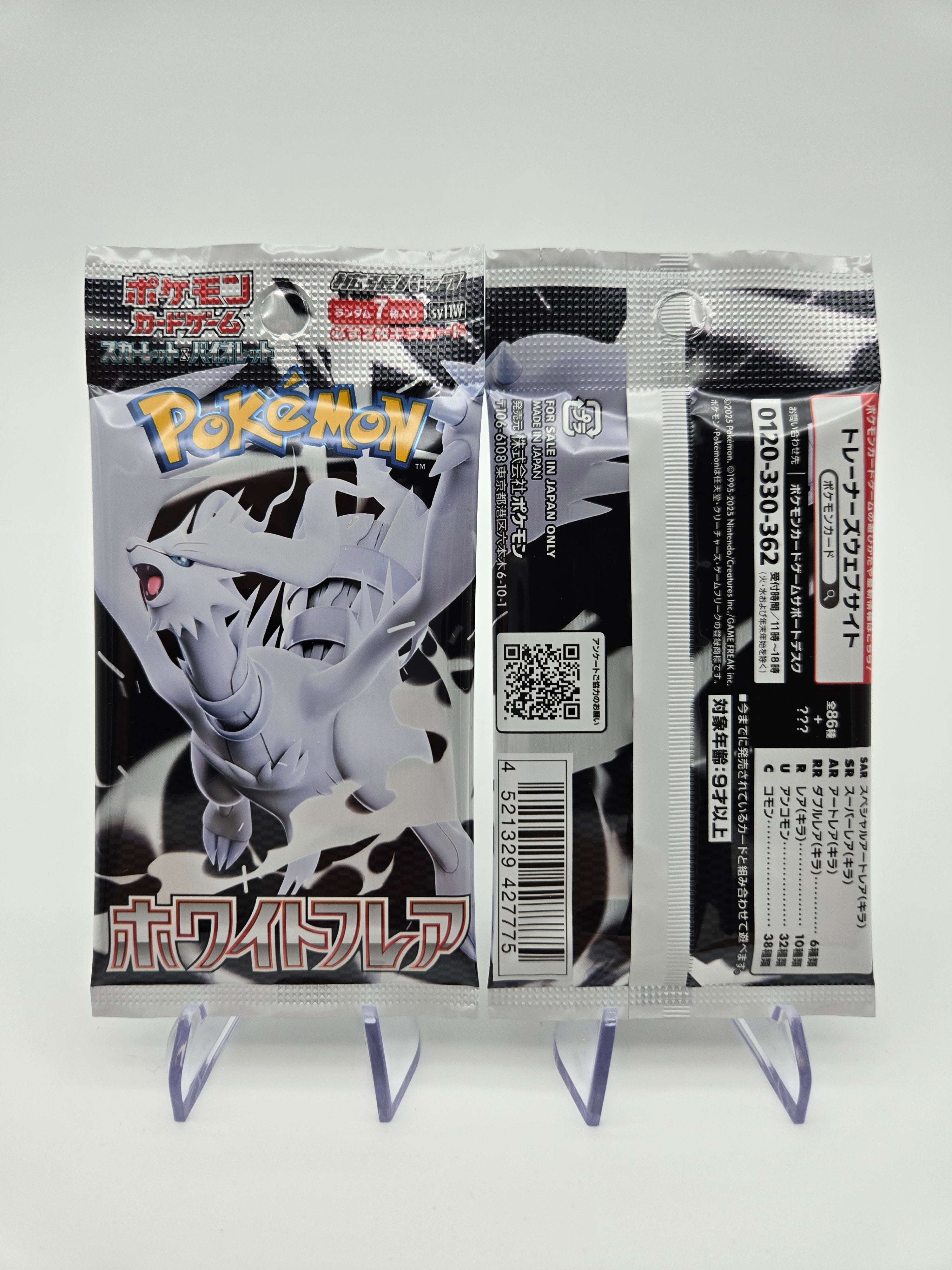 Pokémon Trading Card Game - [SV11W / JP] White Flare Booster Pack