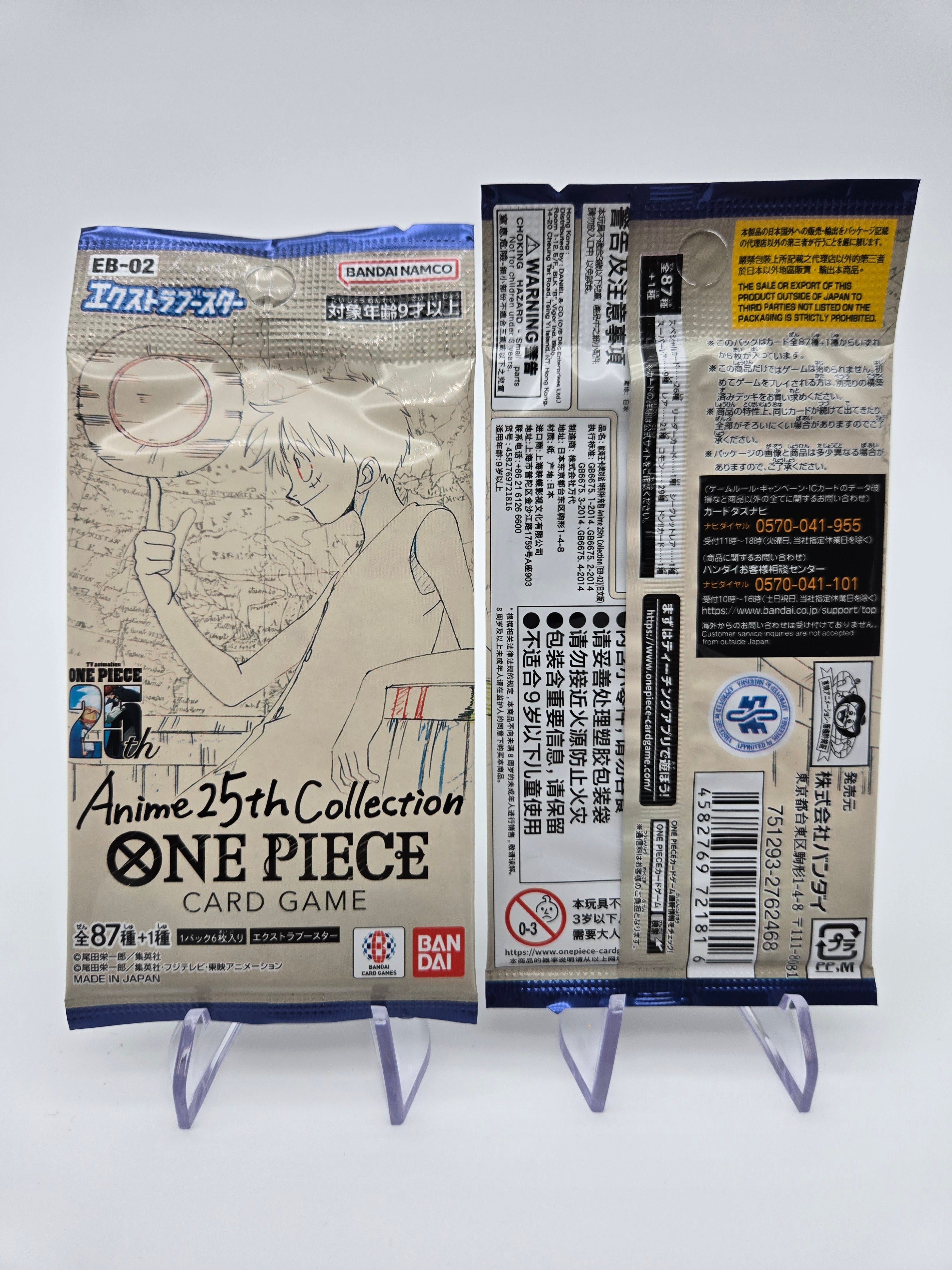 One Piece Card Game - [JP / EB-02] Anime 25th Collection Booster Pack